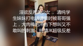 女同事说想到户外尝试下做爱的感觉