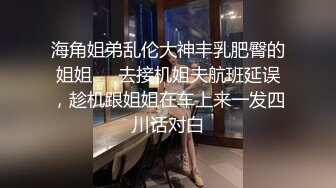 佛爷美容院可爱巨乳小肥妞女仆装来一炮学生装再来一炮草到她喊受不了720p高清无水印