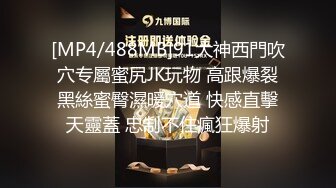 《最新新瓜速吃》万元定制网易CC星秀代言人极品天然巨乳女神【66睡不醒】情趣艳舞挑逗，露三点揉奶掰逼紫薇~撸点超高2