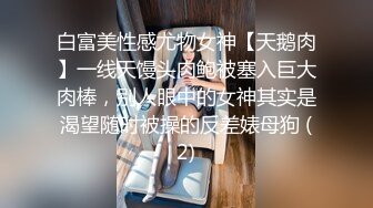 【最新】偷拍唐山M为主人跪式服务,无套内射