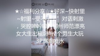 超级御姐！无敌甜美大长腿，把美腿伸直了自慰 (4)