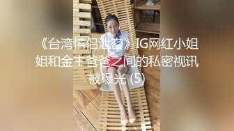 《稀缺重磅㊙️猎奇资源》贵圈万人追踪OnlyFans网红CDTANT闺蜜Ljy解锁私拍3P4P各种淫乱场面令人乍舌第二弹 (15)