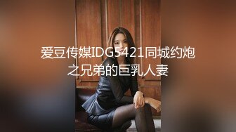 办公楼冒死尾随黑衣白裤美女 清晰可见的肥美穴肉真心受不了