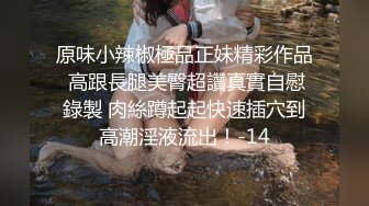 阜阳绿奴给我发他老婆