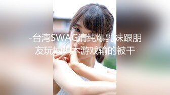 爆操网红女主播无套内射高潮搞起！