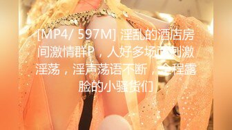 [MP4/ 725M]&nbsp;&nbsp;大学生女神真是太勾人了 贴身毛衣高挑身材好甜好温柔啊，立马兽性大发不停挑逗亲吻揉捏