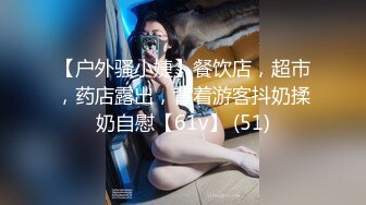 MFCS-098 【淫らなテクで年下ち○ぽの射精感を煽りまくる爆乳痴女妻】『アルバイトじゃなくてペットとしてお給仕してほしいな&#8230;///』持て余す性欲を満たすため雇った年下君を完全ペット化&#8230;！！AV鑑賞しながらの素股、顔面騎乗位やアナル舐め&#8230;etc.M心くすぐる数々