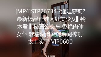 黑丝伪娘 贱狗爽不爽 姐姐的大不大 边操边给眼镜直男口 骚直男被我插得老舒服了 前列腺被顶得嘎嘎爽