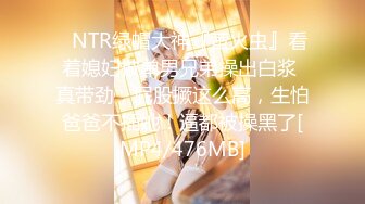 【超人气❤️少女】萝莉小奈✿ 91大神专属小母狗玩物 体育服学生妹的极品嫩穴 AV棒玩嗨了肉棒接着肏 白浆泛滥爆射