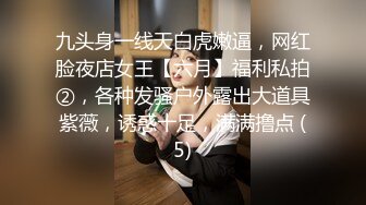 【萤石云摄像头】女的久没做爱 坐在上面用力扯 69互舔 像好几年没做爱似的摇 骚到家了