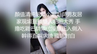 20岁女警花精彩后入