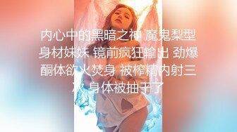 性感大肉臀小姨子，无套干爆她，被她坐的好舒服，快射了直接对着她的嘴再插几下，口爆！