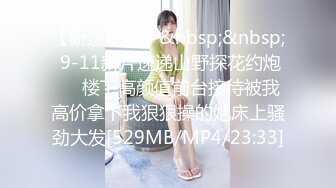 【新速片遞】 2023-10-15流出酒店偷拍❤️ 极品鸡房 小少妇卖逼 中间还给男友干了二炮[2144MB/MP4/05:49:43]