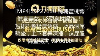 SM调教母狗 捆绑电击全程抽纸 大字型摆设~拉屎~带狗圈舔逼 后入骑乘 无套内射 (2)