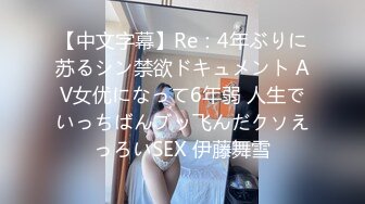 情趣用品直播间 高颜值女主播亲身体验新款跳蛋！美女面色潮红的极致反应让人血脉喷张！