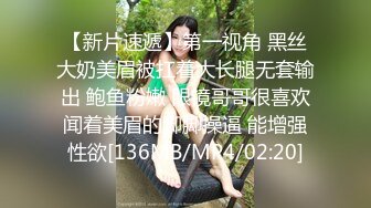 大奶女神无套被操，情到深处有套不用套(下集)