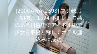 【新速片遞】爆乳熟女 ♈· 惠子阿姨·♈ ：又新来一个粉丝，经不住姐姐的诱惑，几分钟就缴械，是什么魔法呢？[119M/MP4/05:14]