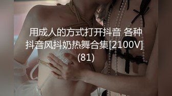 《魔手外购★最新流出》西餐厅美女如云高级坐厕正面镜头偸拍多位都市气质制服美女方便清纯嫩妹天然白虎逼属实太顶了