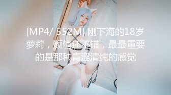 国产AV 天美传媒 TM0122 信奉神教的痴淫母女 下 赵雅琳 沙美辰