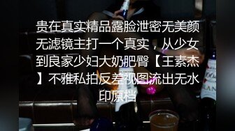 杏吧独家 素人女优酒店上门面试被冒牌摄影师无套内射之假戏真做