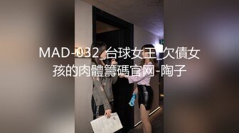 《魔手外购极品CP》地铁女厕偸拍络绎不绝的年轻小姐姐方便 美女多亮点多，妹子换奶罩一对大奶又圆又挺手感绝对一流 (16)