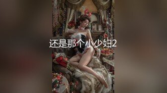 果冻传媒-被拐卖的外国美女 找到爱情是幸福 结果是圈套 超女神吉娜