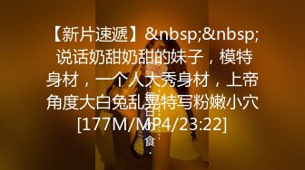 [MP4/ 614M] 91沈先森深夜场齐逼短裤外围妹，穿上网袜张开双腿特写，抹上润滑油深喉交