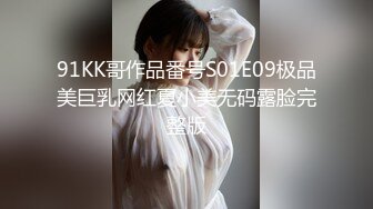 小女友上大一的前一日3 鏡頭前的淫叫和高潮