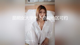 推荐热门SPOP舞蹈工作室加密破解版，极品身材白皙女神【丽莎】露逼露奶情趣装顶胯摇摆挑逗 (2)