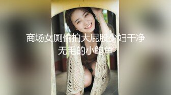 90后美女演员刘安琪[飞虎出征]露点片段