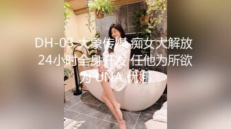 -浪利战神 高端外围场 极品御姐女神 绝美D罩杯 又白又大又挺 骚浪劲爆人气登顶 (3)