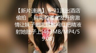 [MP4/287MB]全网最真实强奸，酒后强奸30岁爱练瑜伽房东（后续）你可以永远相信姐姐的阴户湿润度