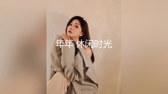 【换妻探花】双男约操短发骚女3P，一个舔逼一个吸奶