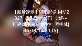 [MP4/1.43G]2023-10-21-酒店偷拍 笑容甜甜的美女披着黑长直的秀发爱69