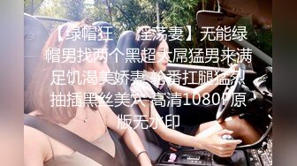 商场女厕极限特写镜头偸拍络绎不绝少女少妇方便~菊花美鲍近在咫尺有极品大阴唇 (1)