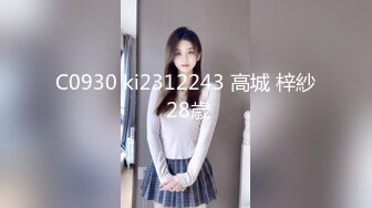 庄里干了一个小骚妇，30分钟 累死老子了