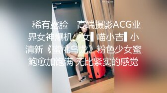 翘臀肥逼的高颜值留学美女被屌又长又粗的男友后入式干的受不了趴在地上还被继续插着,人美逼美又干净,可惜了!