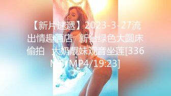 大奶美女69吃鸡啪啪 爸爸用力操死我 骚逼好痒 啊啊射在骚逼里 被两小哥哥轮流输出 白浆四溢