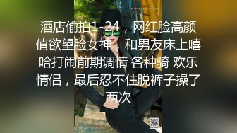 ⚫️⚫️宅男福利，推特瘦瘦的白虎清纯小嫩妹yuanyexiaonian收费私拍，制服脸穴同框紫薇