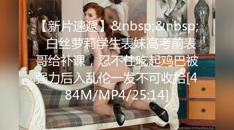 [MP4/ 944M] 超级骚气质美女米拉，振动棒磨蹭骚逼自己玩，主动骑乘爆操，爸爸快点操死我，多次高潮大量喷水