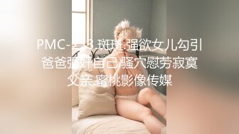 刚结婚的欲女少妇，经典后入加骑乘位视角，淫荡至极