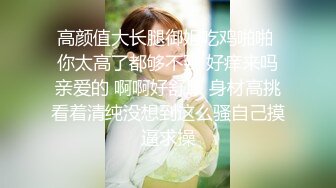 后入无套打屁股，屁股通红