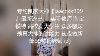 ID5381 爱豆传媒 放浪弟弟欲求不满的三人行性体验 心萱