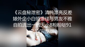 [2DF2]小区楼下勾搭上的少妇 她老公不在家 人美奶子也挺大的 [MP4/106MB][BT种子]