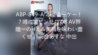 [MP4/ 740M] 痴女婶婶 海角淫母文娜侄子情缘2 伦理肛交一时爽猛肏会受伤 后庭异样快感无比上瘾 爆夹内射肛腔