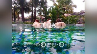 日系少女 旅行途中的性实录