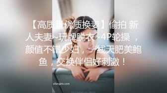 自拍调教小胸少妇2