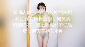 颜值超棒的妹子精油推拿很享受