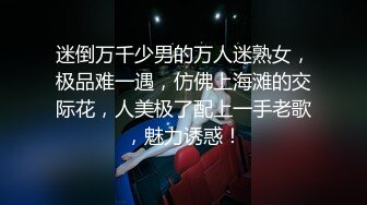 专约少女萝莉大神『唐伯虎』 白丝美腿俏皮小萝莉 一线天馒头穴肉鲍，双腿夹紧肉穴塞入肉棒，诱人小白兔晃动惹人眼