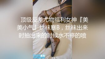 【爆乳女神重磅核弹】秀人网巨乳网红『朱可儿』2023最新付费私拍 粉色透视大尺度 超美爆乳 极品诱惑 超清4K原版 (2)